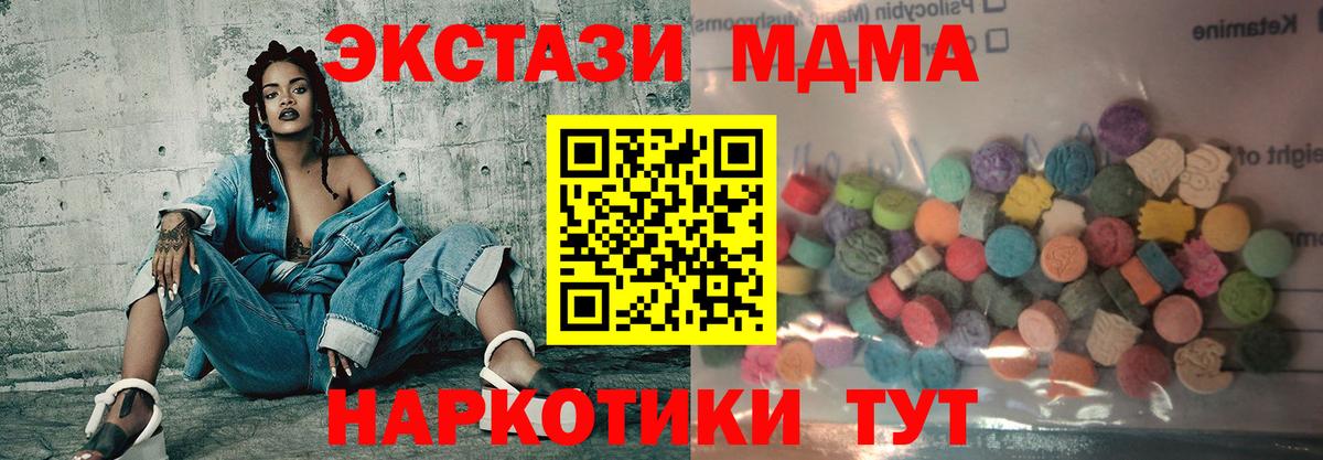 Ecstasy TESLA Новосибирск