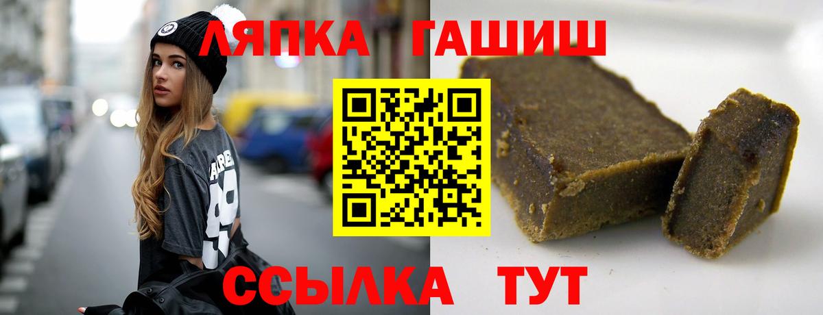 ГАШ Изолятор Новосибирск