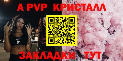jwh Старая Купавна