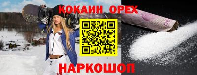 spice Татарск
