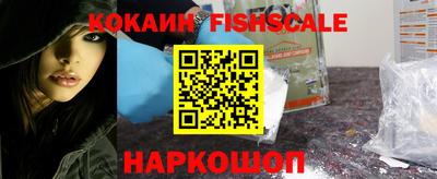 мефедрон мука Ставрополь