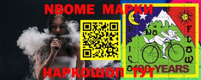 мефедрон мука Ставрополь