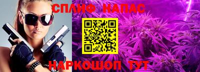 spice Татарск