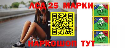 мефедрон мука Ставрополь