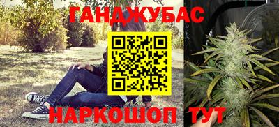 мефедрон мука Ставрополь