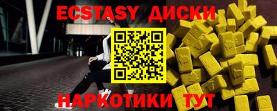 мефедрон мука Ставрополь