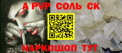 мефедрон мука Ставрополь