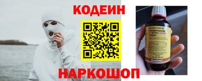 spice Татарск