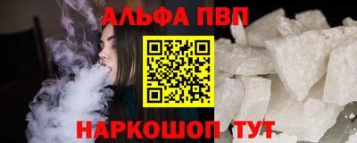 jwh Старая Купавна