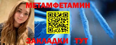 мефедрон мука Ставрополь