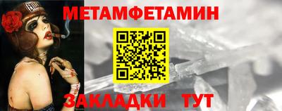 spice Татарск