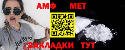 мефедрон мука Ставрополь