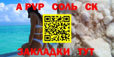 jwh Старая Купавна