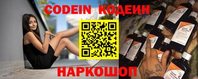 мефедрон мука Ставрополь