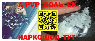 мефедрон мука Ставрополь