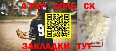 jwh Старая Купавна