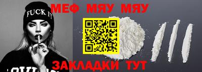 винт Тверь