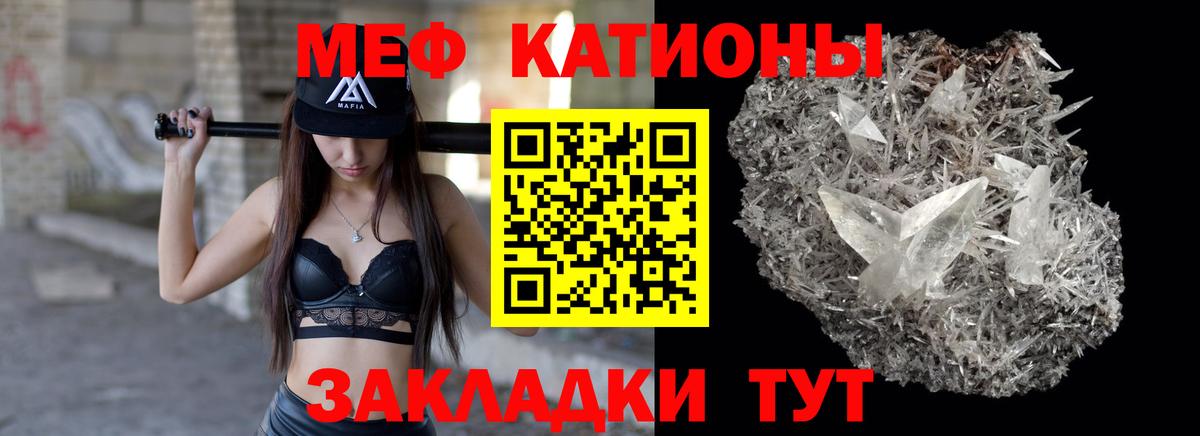 Мефедрон 4 MMC  как найти   Новосибирск  Вход с VPN  Меф 