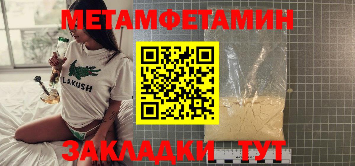 Новосибирск  МЕТАМФЕТАМИН  МЕТАМФЕТАМИН винт  Вход с VPN  МЕТАМФЕТАМИН винт 